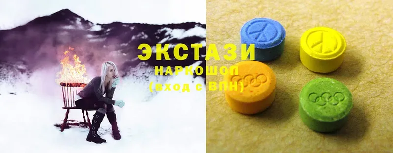 Ecstasy 250 мг  KRAKEN ССЫЛКА  Томск 